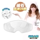 健身大師 好輕鬆26顆磁石眼部按摩器 product thumbnail 1