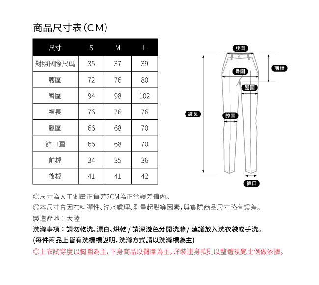 SO NICE時尚率性皮寬褲