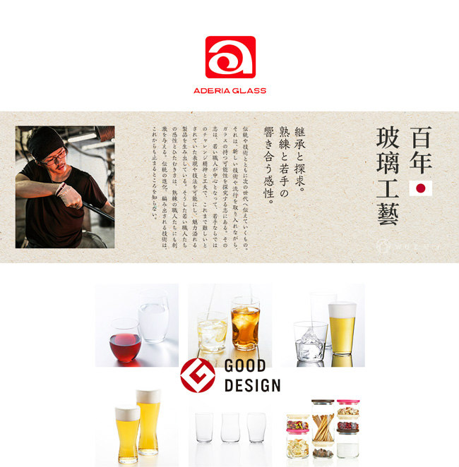 日本ADERIA 水龍頭燒酌壺2000ml（含木架）