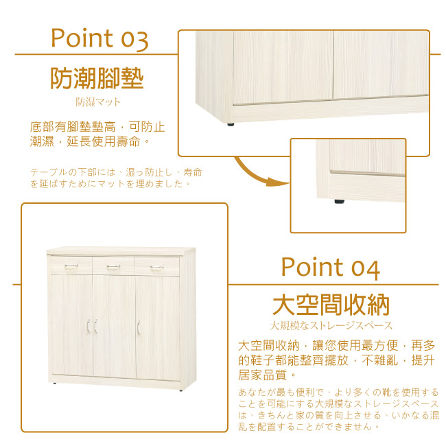 AS-Hazel鞋櫃118x39x114cm