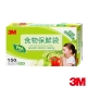 3M 食物保鮮袋盒裝(中) product thumbnail 1