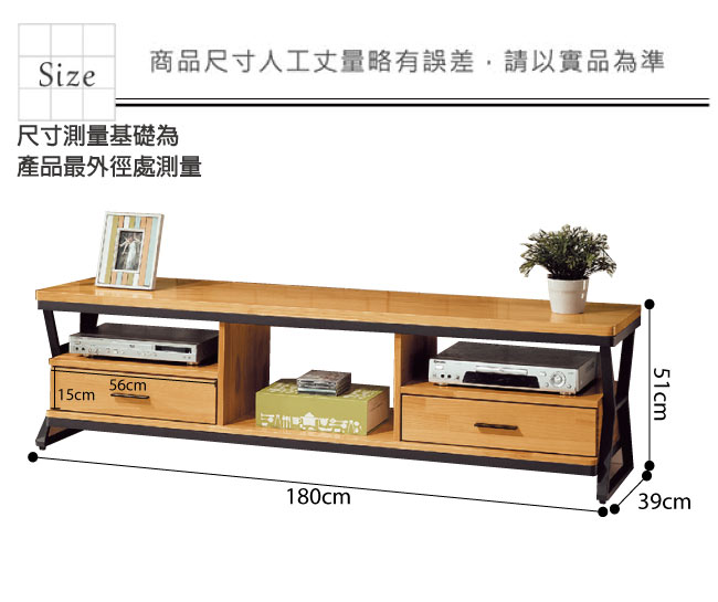 品家居 康汀6尺實木長櫃/電視櫃-180x39x51cm-免組