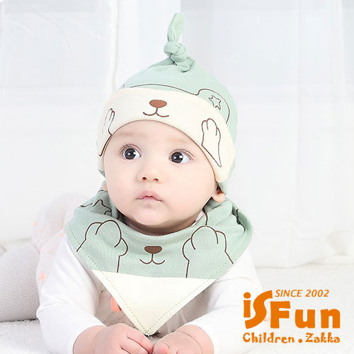 iSFun 安眠小熊 嬰兒雙色棉帽+三角領巾組 2色可選