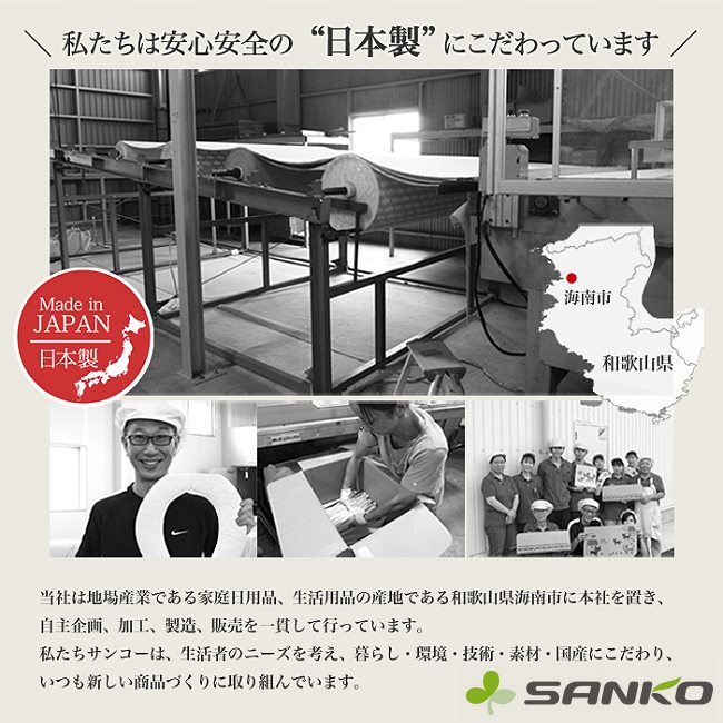 日本製造SANKO兒茶素抗菌防臭馬桶座墊貼(小花貓)