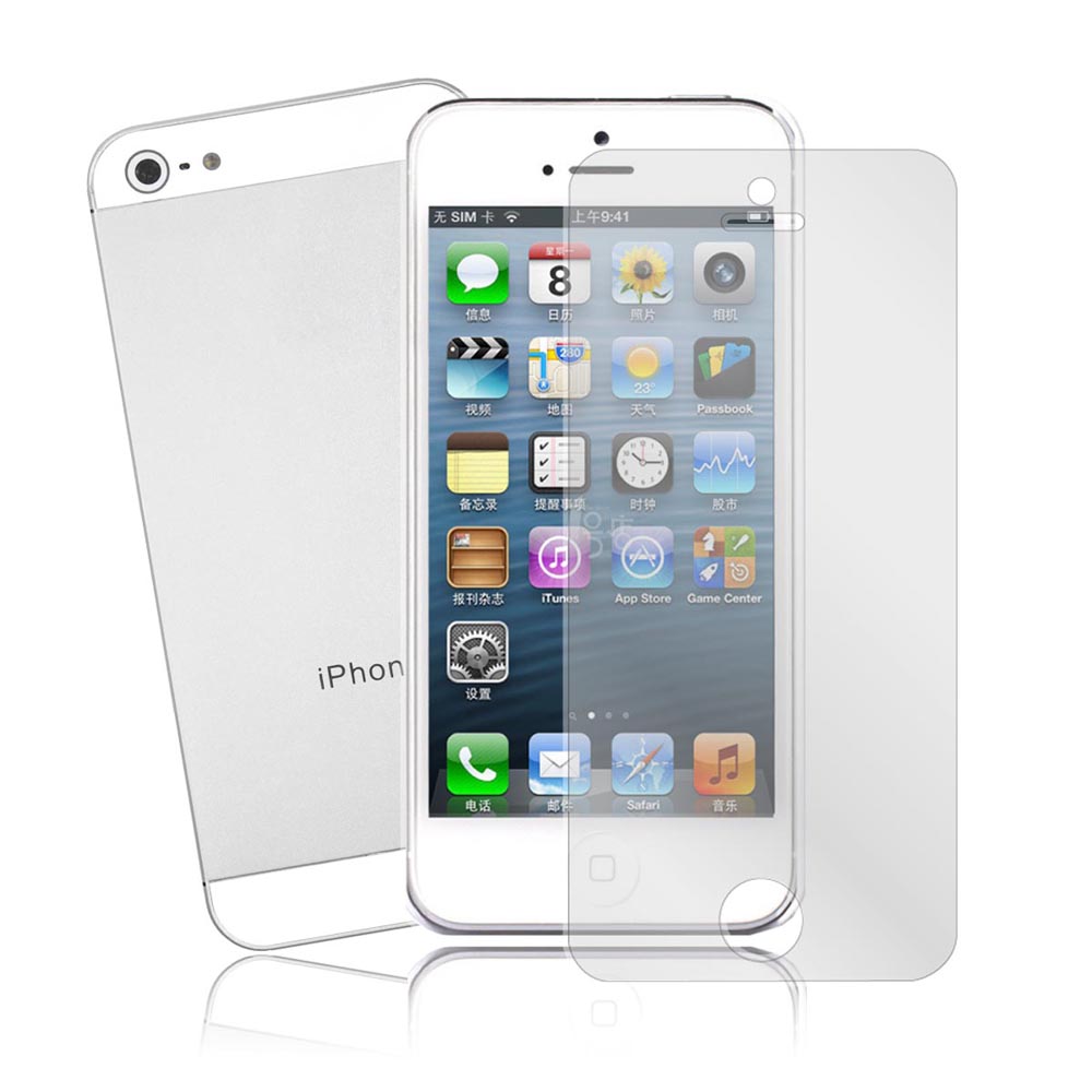 iPhone5 鋼化超薄玻璃保護貼 (加強版)
