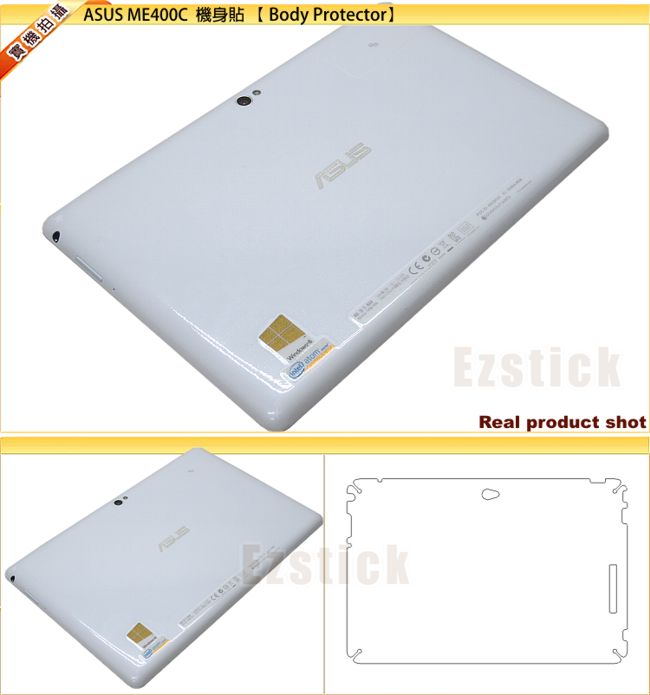 ASUS VivoTab Smart ME400C 專用 靜電式平板液晶螢幕貼