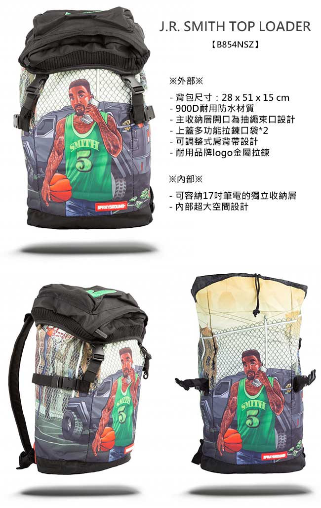 SPRAYGROUND J.R. Smith 瘋狂射手史密斯聯名筆電後背包