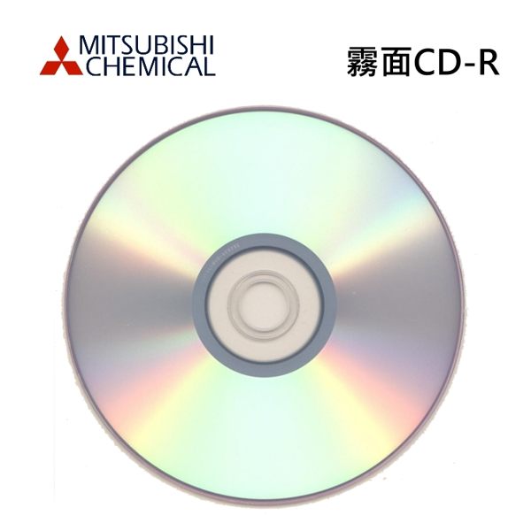 三菱 MITSUBISHI 日本限定版 CD-R 700MB 48X 光碟可燒錄片50片