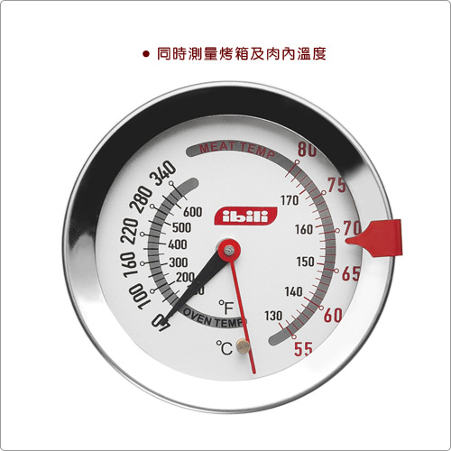IBILI 2in1指針溫度計