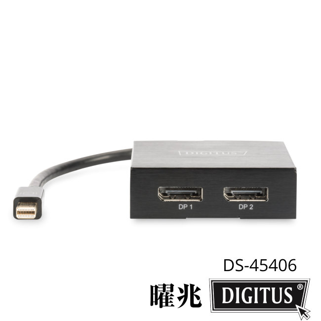 曜兆DIGITUS miniDP轉DP 一入二出螢幕顯示器DS-45406