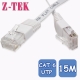 Z-TEK CAT.6 UTP 扁平高速網路線 15M (NT-ZC066A) product thumbnail 1