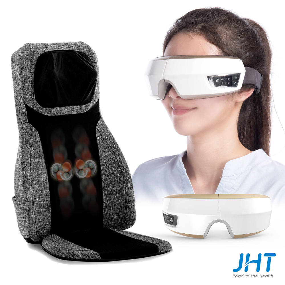 JHT VR睛放鬆眼部按摩器+4DS熱感揉槌按摩墊