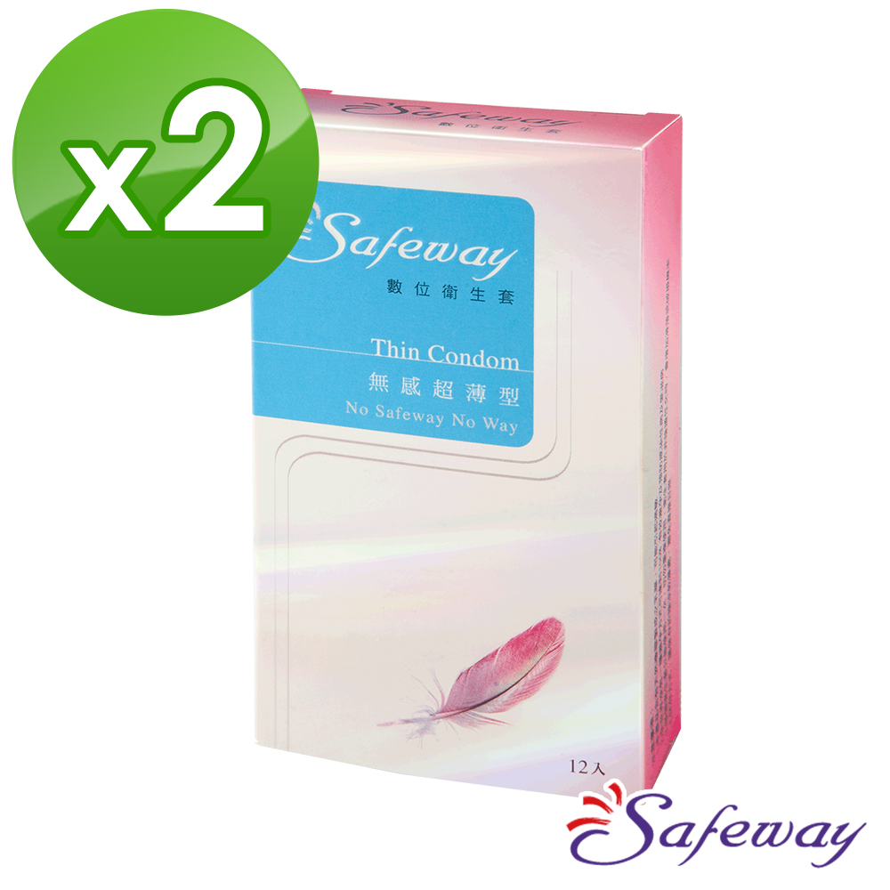 SAFEWAY數位-無感超薄型保險套 12入裝x2盒