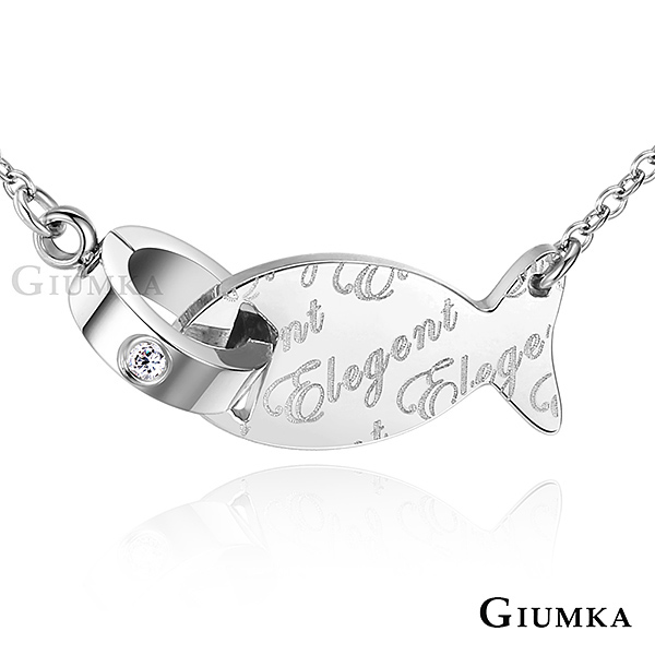 GIUMKA Elegent優雅小魚項鍊 珠寶白鋼-銀色