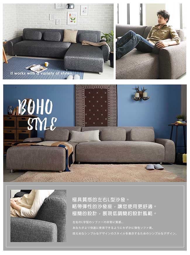 H&D MARUCCO摩洛珂二代極簡加厚L型沙發(2色)
