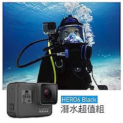 GoPro-HERO6 Black運動攝影機潛水/超值組