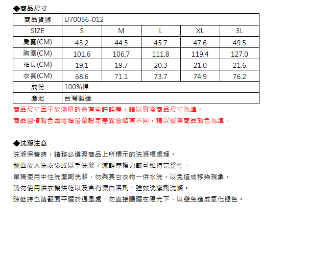 EDWIN 江戶勝織帶LOGO短袖T恤-男-粉紅