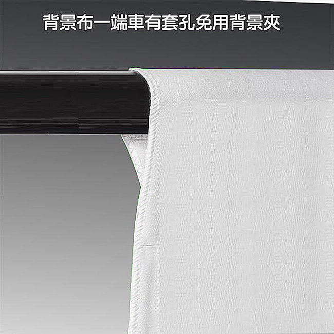 Piyet 260x300cm背景架含白色背景布