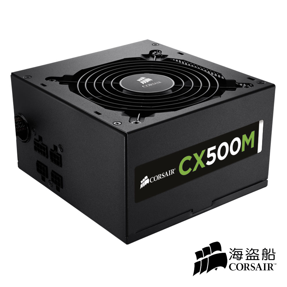 CORSAIR海盜船 CXM 500W 80Plus銅牌 模組化電源供應器