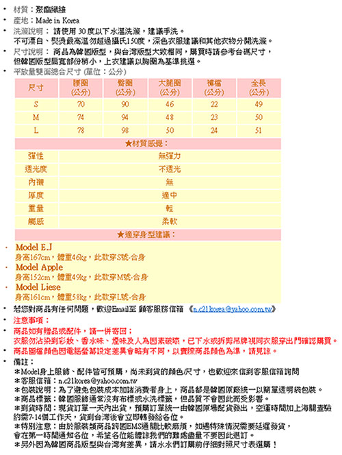 率性風格毛料五分馬褲 (共二色)-N.C21