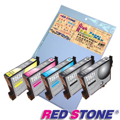 RED STONE for EPSON T0631~T0634墨水匣(2黑3彩)