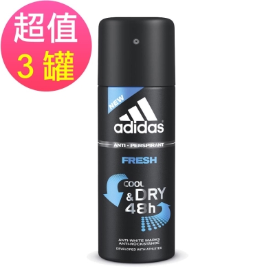 adidas愛迪達 男用長效制汗爽身噴霧(清新冰氛)x3罐(150ml/罐)