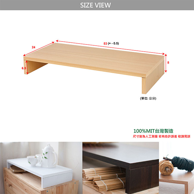 澄境 防潑水桌上螢幕置物架2入一組-原木琥珀-DIY