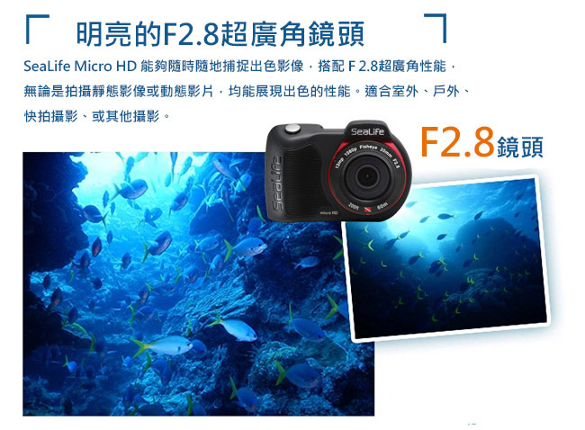 【福利品】Sealife海洋探險家海/陸兩用全天候60米專業潛水相機SL-500-展售機