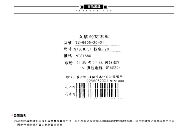 Hana+花木馬 後口袋刺繡設計合身百搭直筒鉛筆單寧牛仔造型長褲-咖