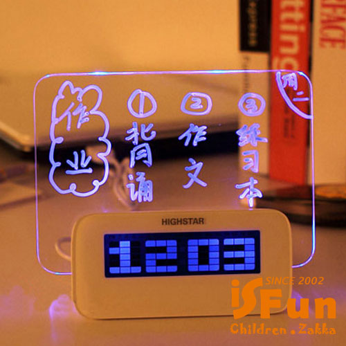 iSFun 螢光留言板 USB發光溫度日期鬧鐘 藍光