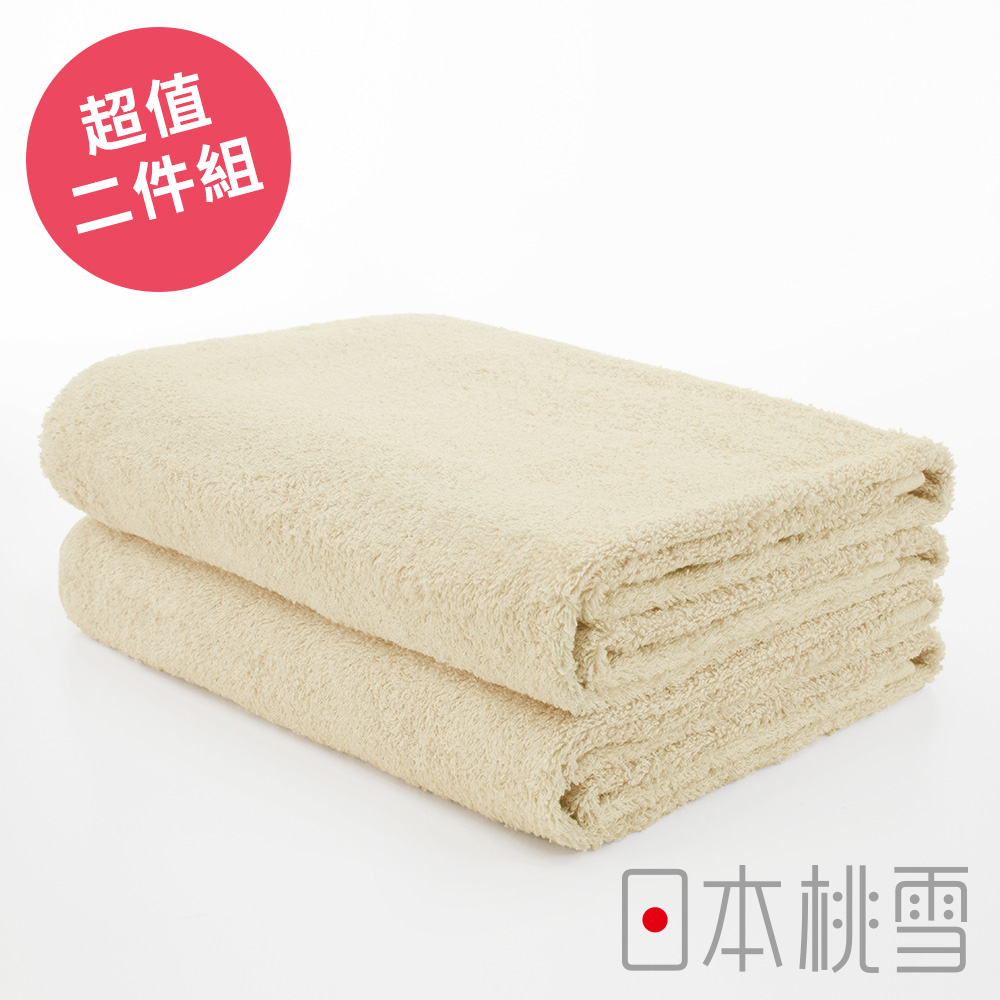 日本桃雪飯店浴巾超值兩件組(米色)