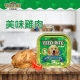 元氣便當FEED RITE 犬用餐盒 健康美味更升級 寵物狗罐頭/狗餐 product thumbnail 4