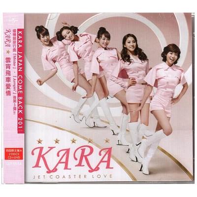 KARA雲宵飛車愛情 初回限量盤 專輯CD附DVD JET COASTER LOVE