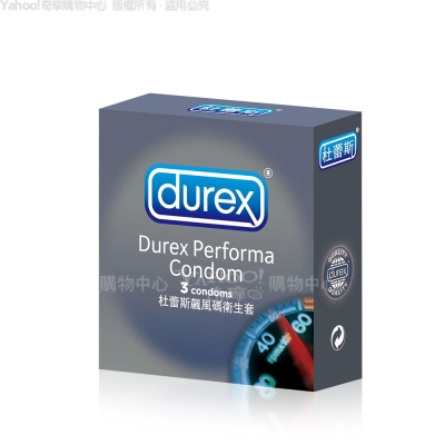 Durex杜蕾斯-飆風碼 保險套(3入)(快速到貨)