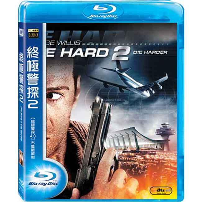 終極警探 2 Die Hard 2: Die Harder藍光 BD