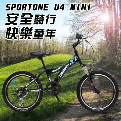 SPORTONE U4 MINI 兒童避震20吋6速SHIMANO車青少年入門公路車