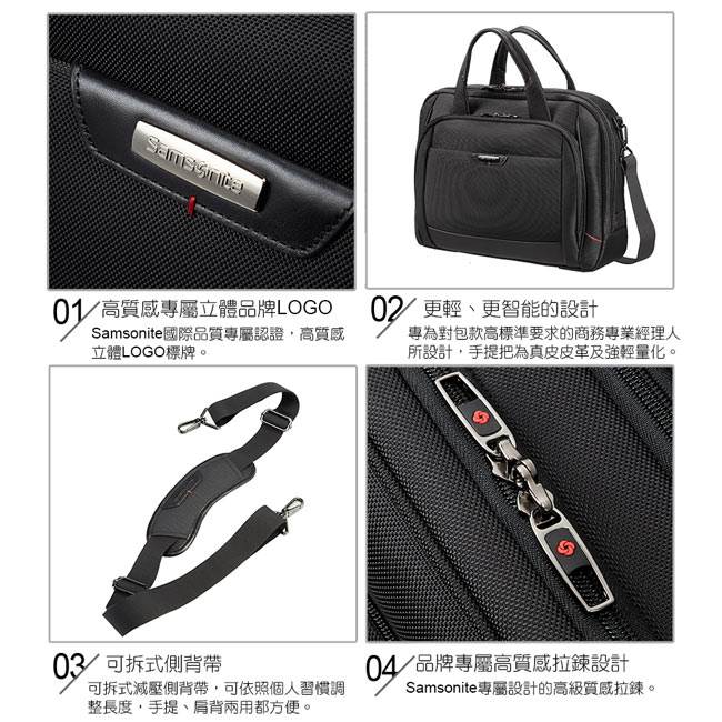 Samsonite新秀麗 Pro-DLX4商務筆電公事包16(黑)