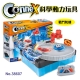 Connex科學動力玩具-戰鬥陀螺 product thumbnail 1