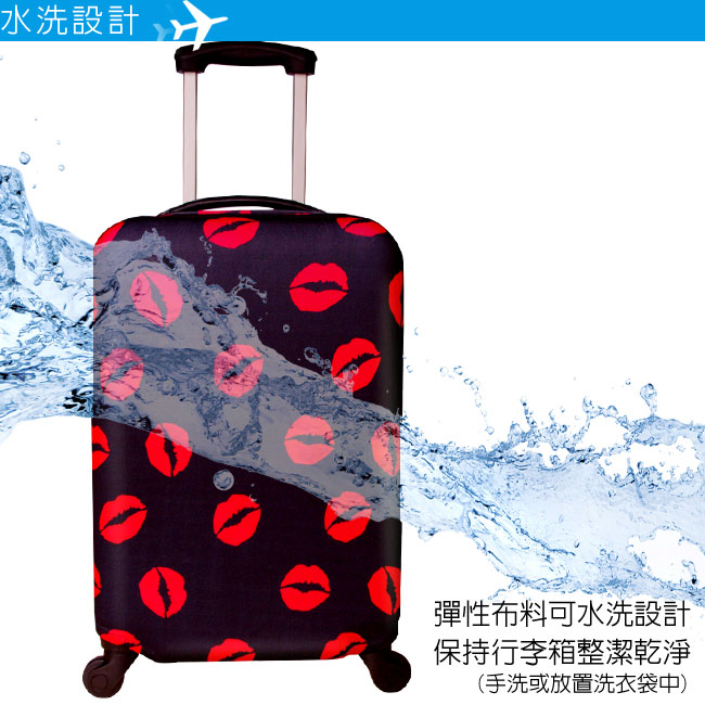 性感紅唇-20吋行李箱防污保護套一個(18-22吋行李箱適用)