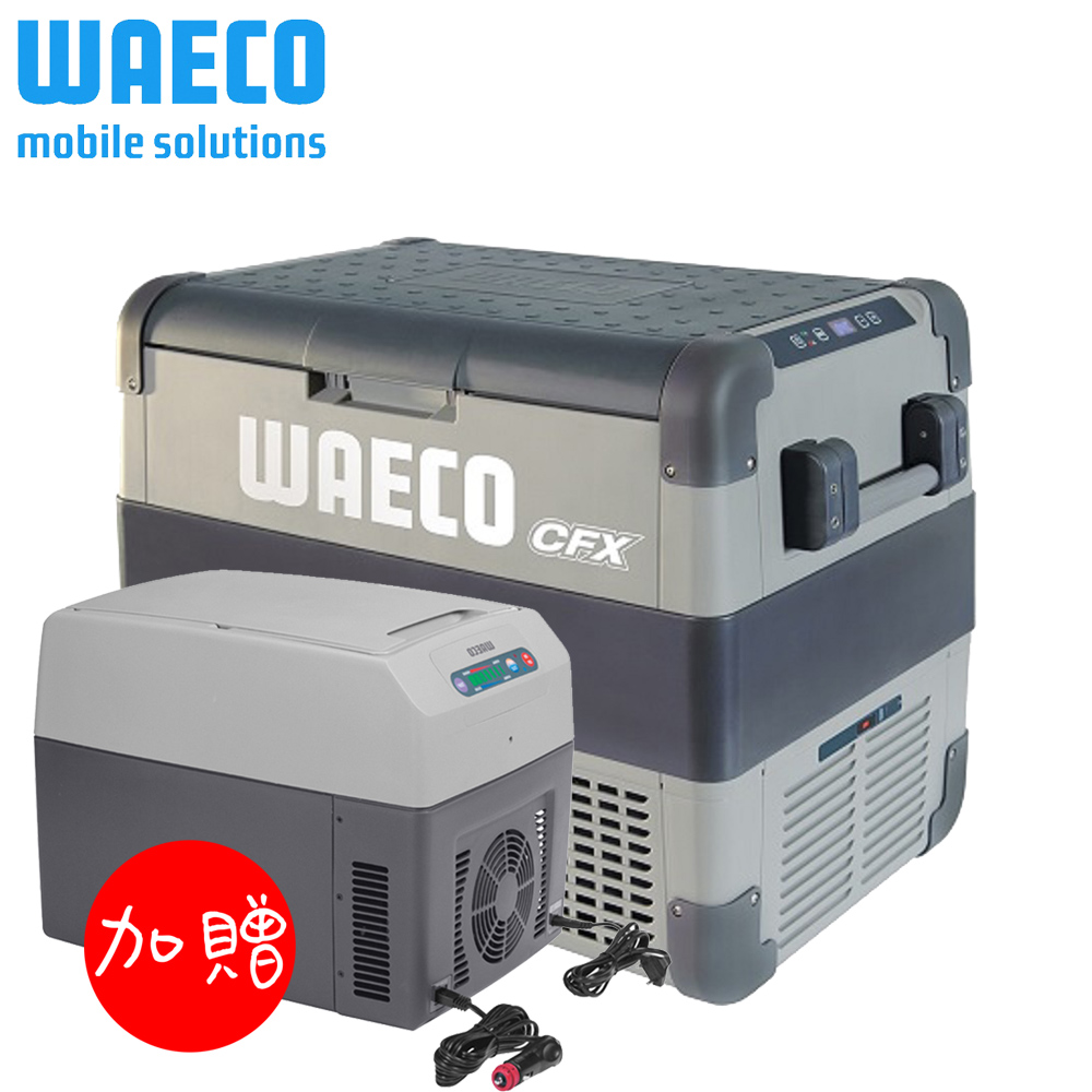 德國 WAECO 最新一代智能壓縮機行動冰箱 CFX-65