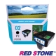 RED STONE for HP C8721WA環保墨水匣NO.02(黑色) product thumbnail 1