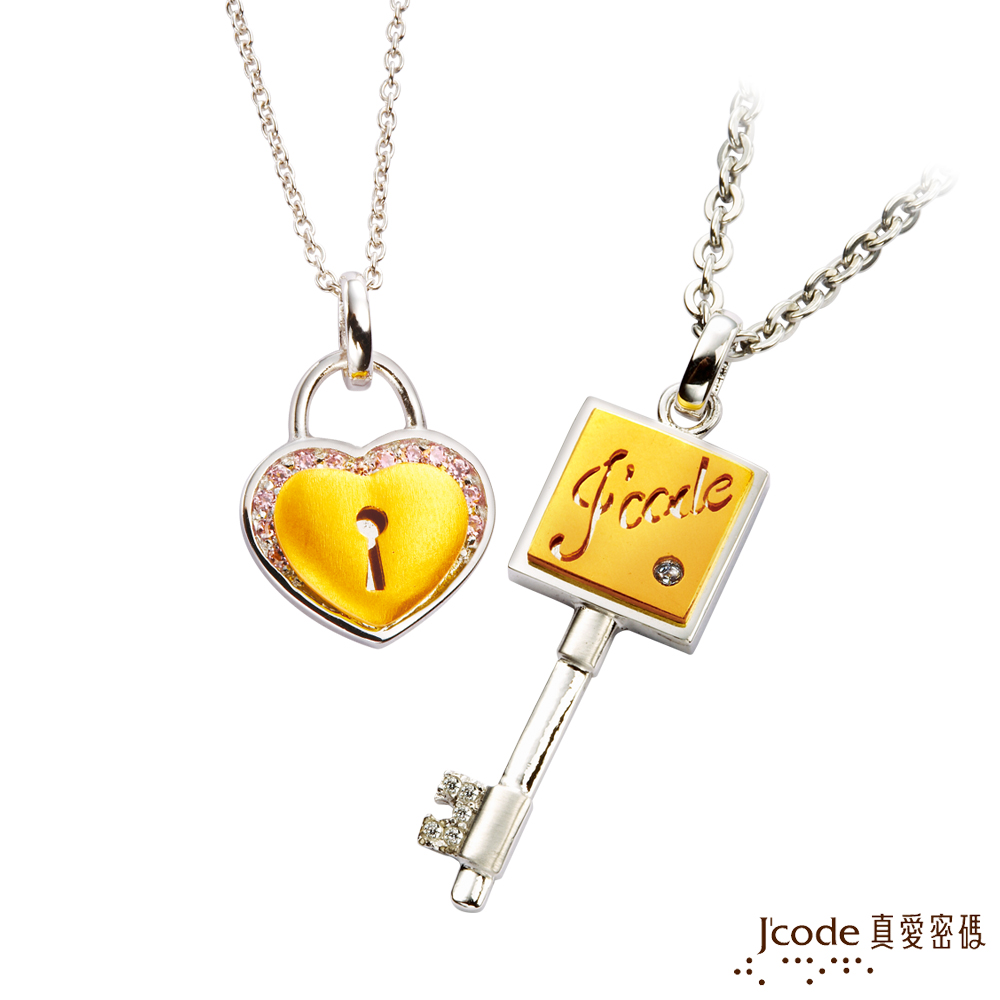 J'code真愛密碼金飾 絕對情人黃金/純銀成對墜子 送白鋼項鍊