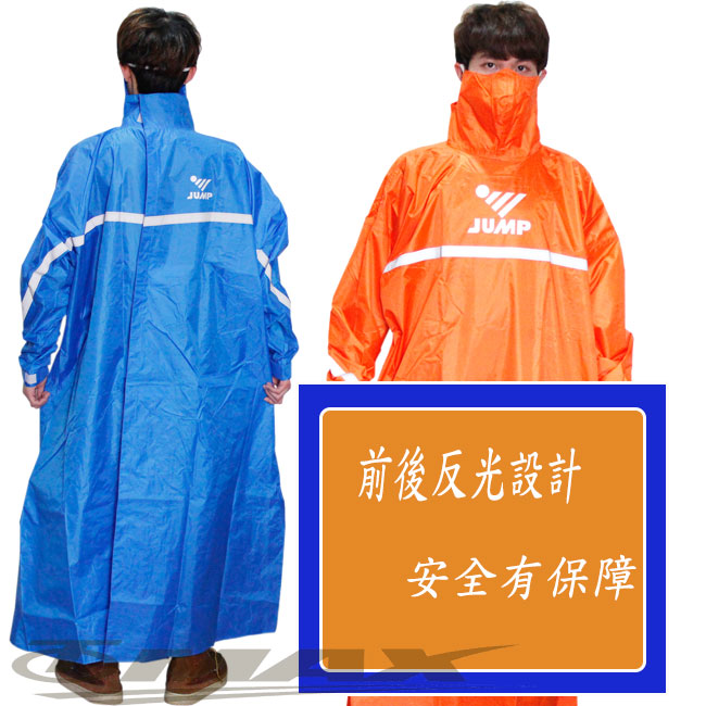 JUMP反穿式風雨衣-黑色-超大5XL+通用鞋套