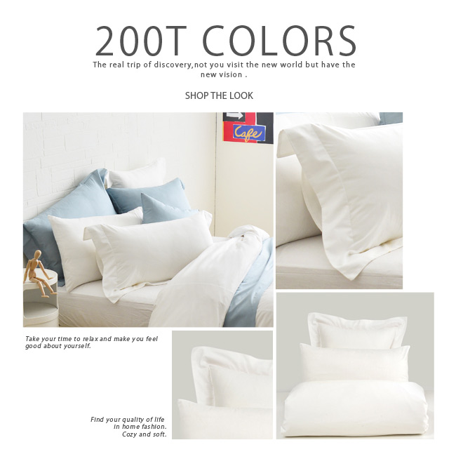 Cozy inn 簡單純色-白-200織精梳棉枕頭套-2入