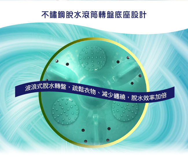 ZANWA晶華 9KG大容量 不袗滾筒 可沖脫高速靜音脫水機/防滑/防震(ZW-T57)