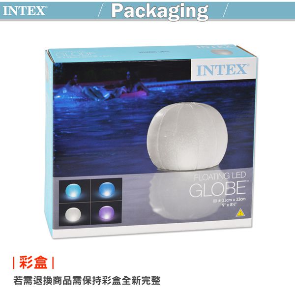 INTEX 戶外浮動多彩LED裝飾燈球/水上草地皆可(28693)