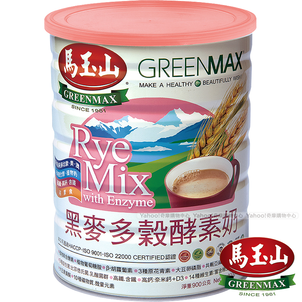 【馬玉山】黑麥多穀酵素奶（900g）x3罐