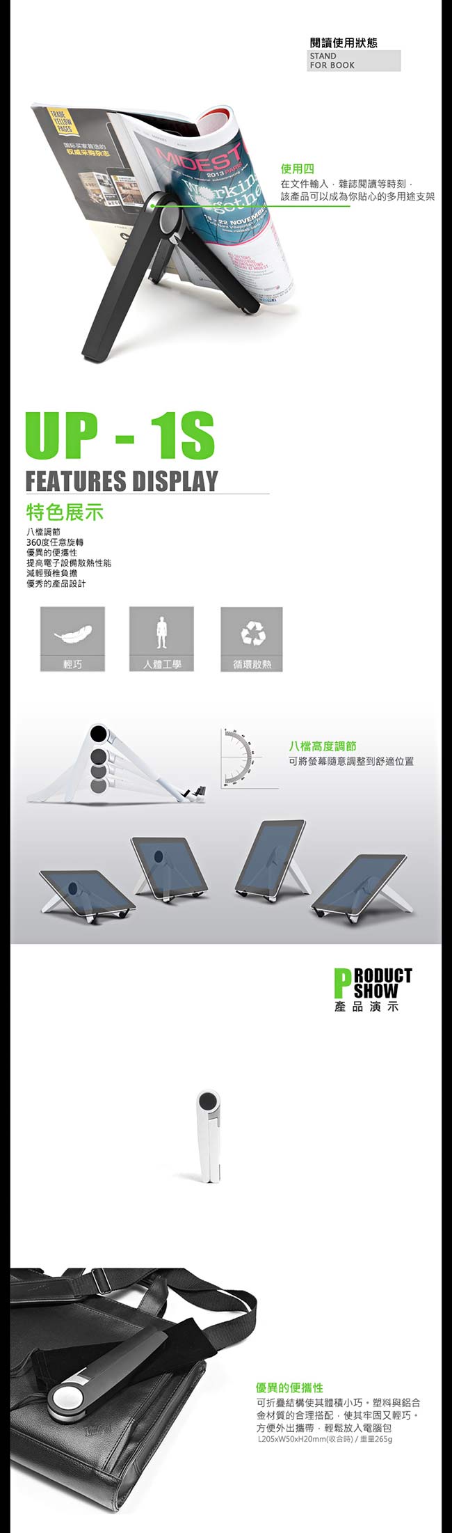 手機/平板/筆電 可折疊多功能散熱三腳支架 便攜式電腦支架