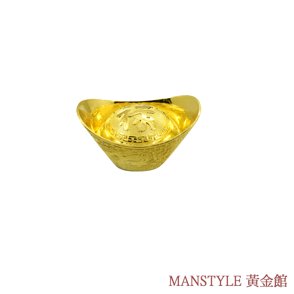 MANSTYLE 祿字黃金元寶 (1錢)