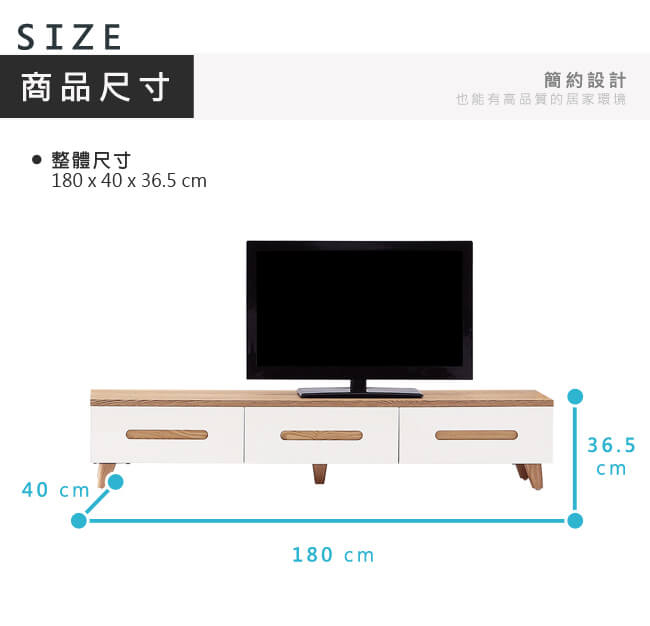 漢妮Hampton奧茲系列6尺電視櫃-180x40x36.5cm